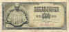 500 Dinara note front.jpg (45234 bytes)